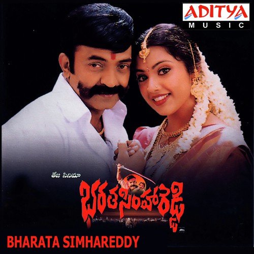 Bharata Simha Reddy Songs Download | Bharata Simha Reddy Mp3 Songs