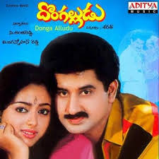 Dongalludu Songs