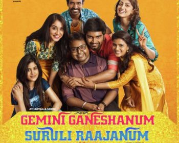 Gemini Ganeshanum Suruli Raajanum Songs