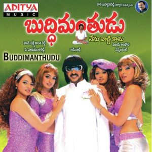 Buddimanthudu Songs