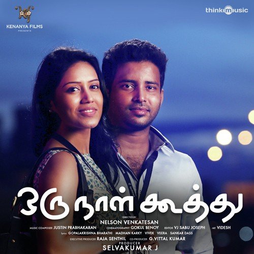 Oru Naal Koothu Songs Download Oru Naal Koothu Mp3 Songs