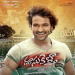 Doosukeltha Songs Download | Doosukeltha Mp3 Songs Telugu