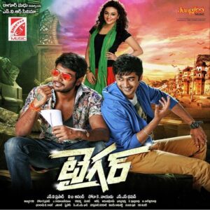 Tiger Mp3 Songs