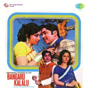 Bangaru Kalalu Songs