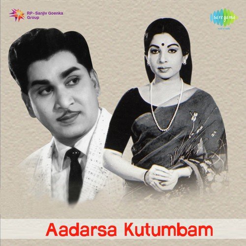 Aadarsha Kutumbam Songs Download Aadarsha Kutumbam Naa
