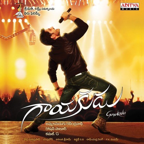 srimannarayana mp3 songs free download