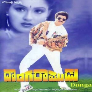 Donga Ramudu Songs