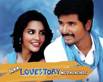 Naa Love Story Modalaindi Songs