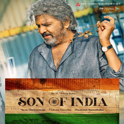Son of India Songs Download | Son of India Naa Songs 2021 Telugu