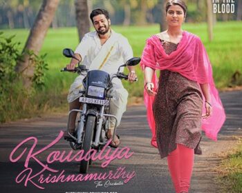 Kousalya Krishnamurthy (2020) Songs