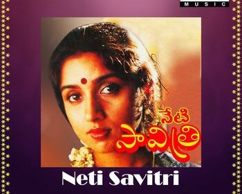 Neti Savithri Songs