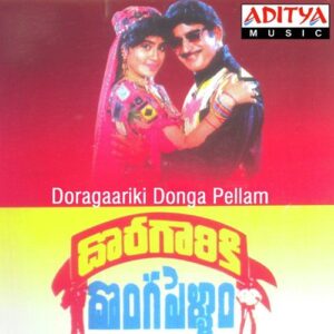 Doragaaariki Donga Pellam Songs