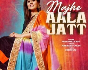 Majhe Aala Jatt Song