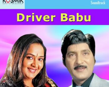 Driver Babu Songs