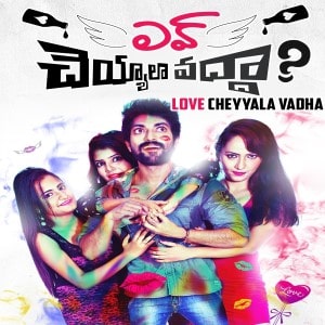 Love Cheyala Vadda Songs