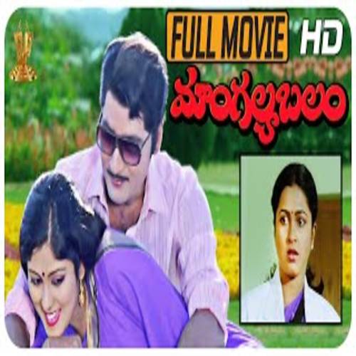 mangalya balam mp3 songs