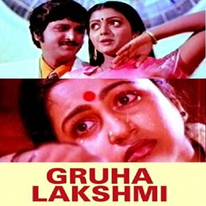 Gruha Lakshmi Songs