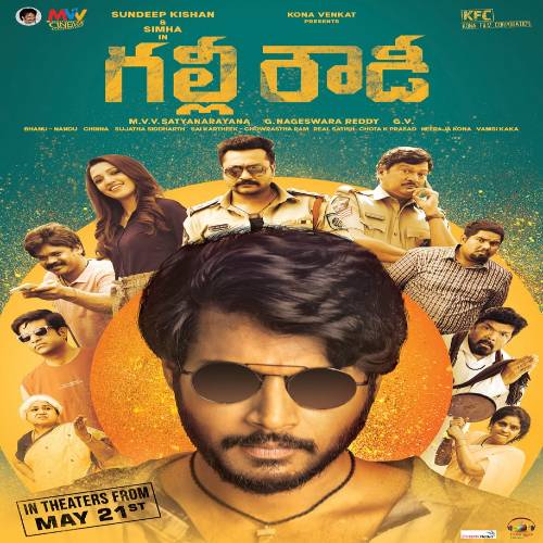 Gully Rowdy Songs Download Gully Rowdy Naa Songs 2021 Telugu