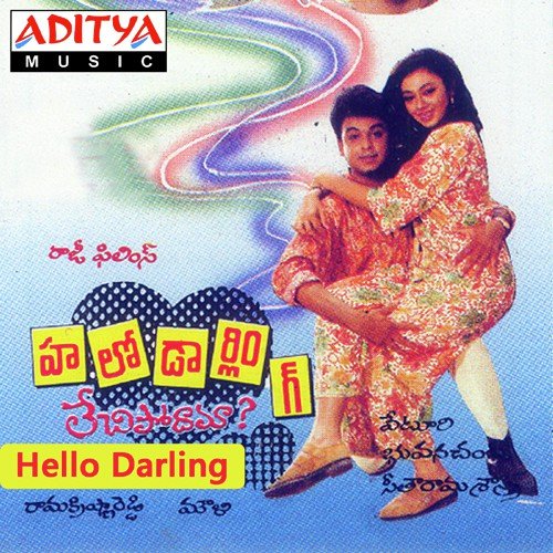 Hello Darling Songs Download | Hello Darling Naa Songs 1992 Telugu