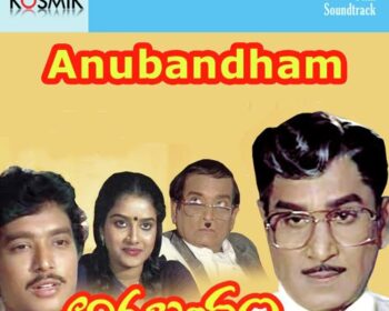 Anubandham Songs