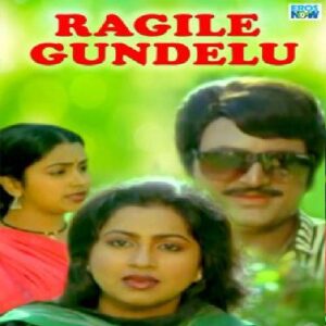 Ragile Gundelu Songs