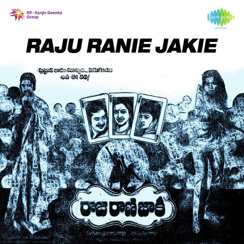 Raju Rani Jockey Mp3 Songs Download 1984 Telugu Movie