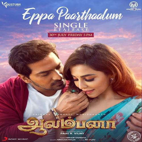 Tamil Songs Mp3 Download 2022 Aalambana Songs Download 2021 | Aalambana Mp3 Songs Masstamilan