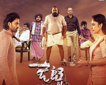 Jetty Naa Songs