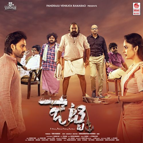 Jetty Naa Songs