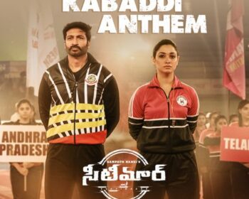 Seetimaar Naa Songs