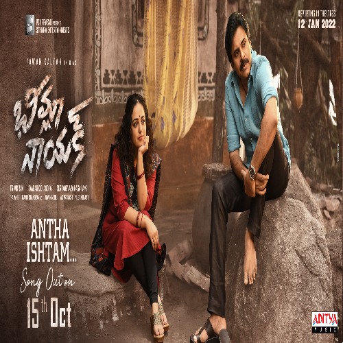 New Year 2022 Naa Songs Download
