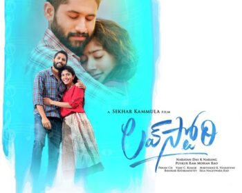 Love Story Naa Songs