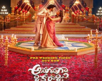 Anaganaga Oka Raju Songs