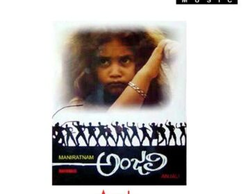 Anjali Movie Songs