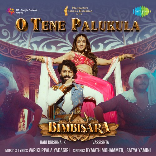 Bimbisara Naa Songs