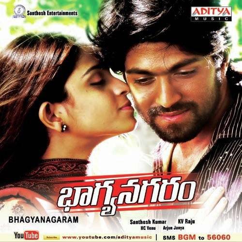 Bhagyanagaram (2012) Songs