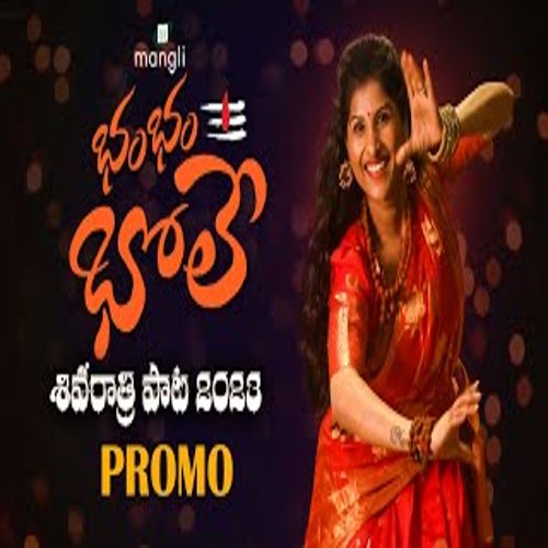 Bam Bam Bhole Song Download