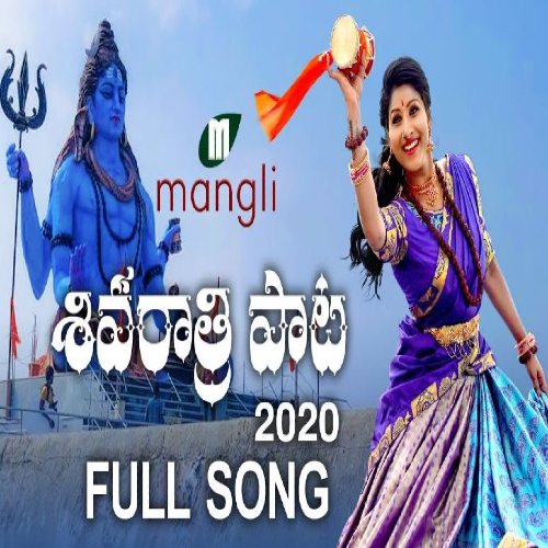 Jagamantha Nede Kadara Jangama Song download