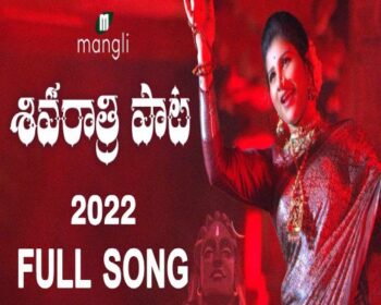 Nedhi Kani Roopam Song Download