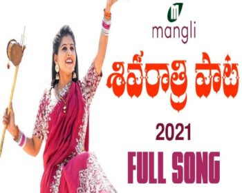 Sadhu Jangama Song download