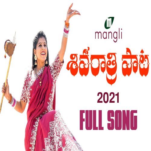 Sadhu Jangama Song download