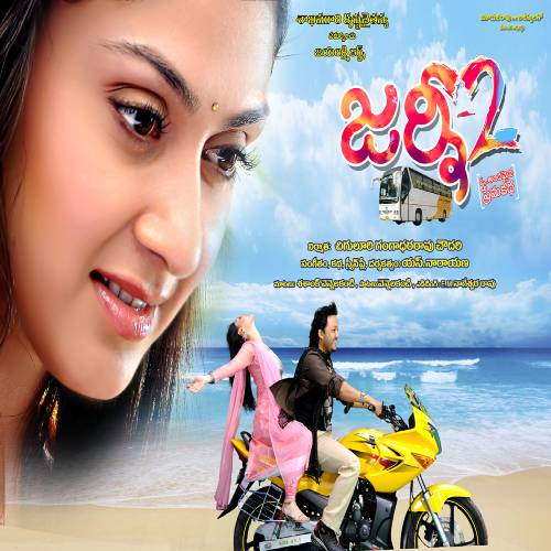journey telugu movie mp3 songs free download 320kbps