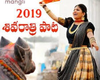 Endi Kondalu Eletoda Song Download