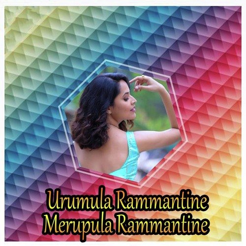 Urumula Rammantine Merupula Rammantine Folk Song