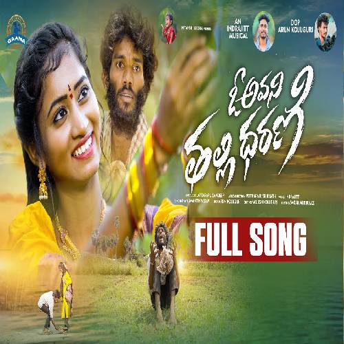 O Avani Thalli Dharani Song Download