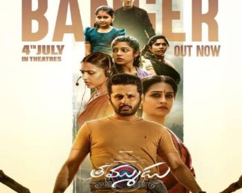 Thammudu Songs