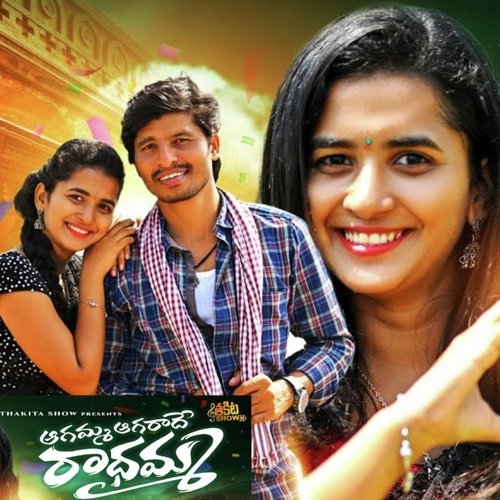 Agamma Agaradhe Radhamma Song Download