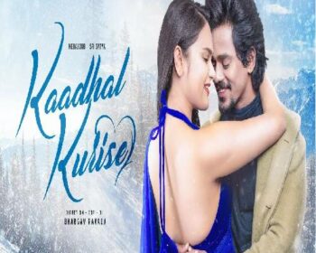Kaadhal Kurise Song Download