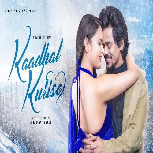 Kaadhal Kurise Song Download