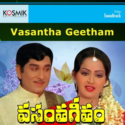 Vasantha Geetham (1984) Songs